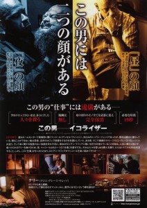 140776251192425913227