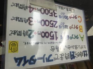 20160919_062807516_ios