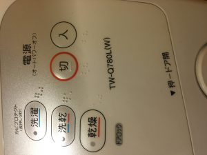 20160921_133644388_ios