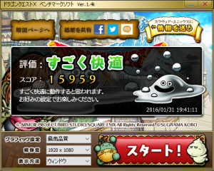 スクリーンショット 2016-01-31 19.50.52