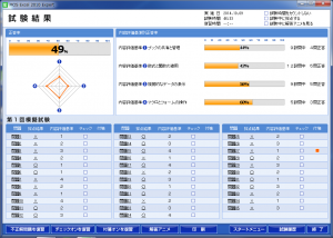スクリーンショット 2014-10-09 19.16.13