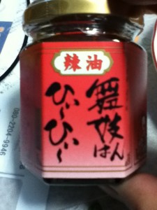 cameraroll-1299765842.371631