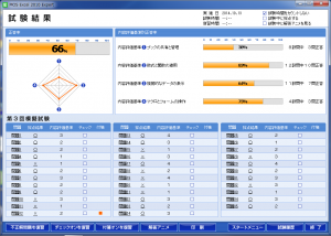 スクリーンショット 2014-10-13 15.43.08