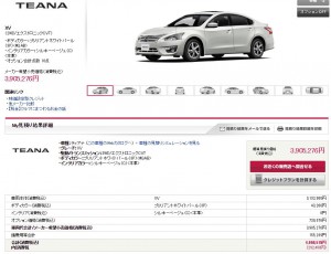 nissan_teana